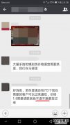 销售指尖陀螺的商店被烧