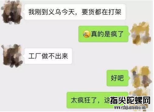 指尖陀螺还能火多久？，指尖陀螺