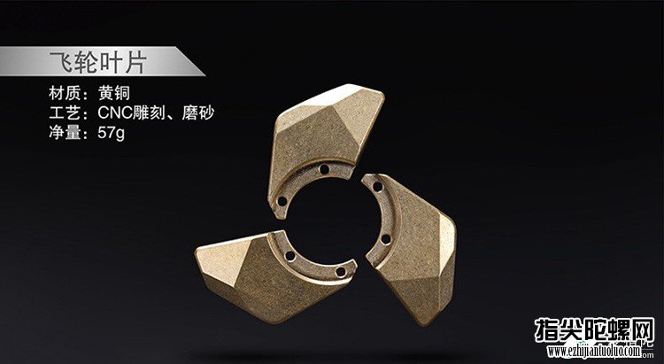 可DIY拼装的<a target=_blank  data-cke-saved-href='http://www.tl6.net' href='http://www.tl6.net'>指尖陀螺</a>