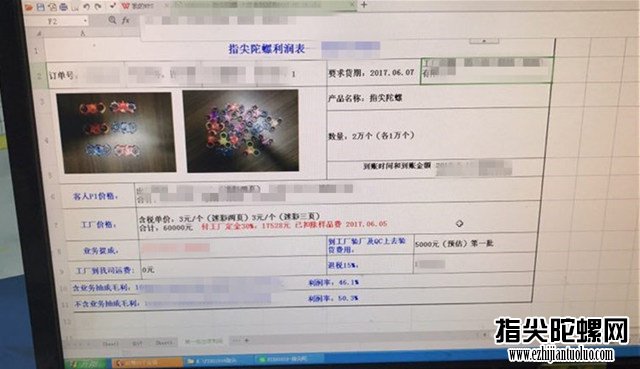 <a target=_blank  data-cke-saved-href='http://www.tl6.net' href='http://www.tl6.net'><b>指尖陀螺</b></a>