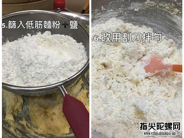 指尖陀螺造型饼干