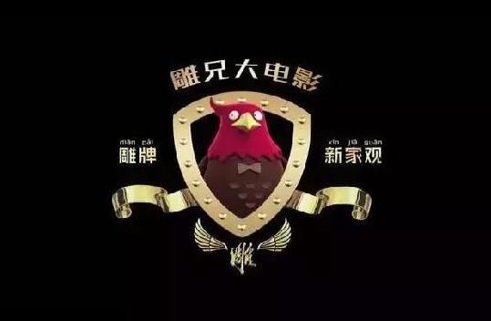 老干妈香水、卫龙手机 这些品牌真的会跨界？