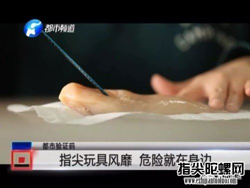 警觉！又一风险玩具侵略学校 已有孩子严峻受伤