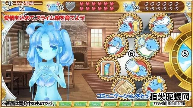 指尖陀螺早过气了，史莱姆了解一下