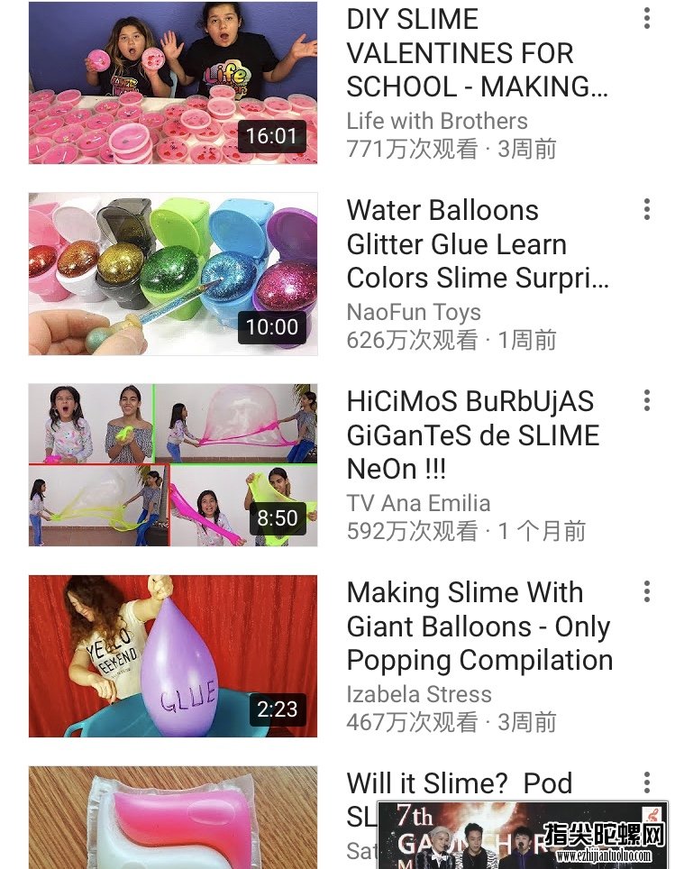 指尖陀螺早过气了，史莱姆了解一下
