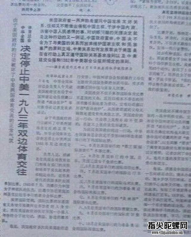 背叛祖国！胡娜事件导致中美体育交流暂停，如今主人公却回国捞钱