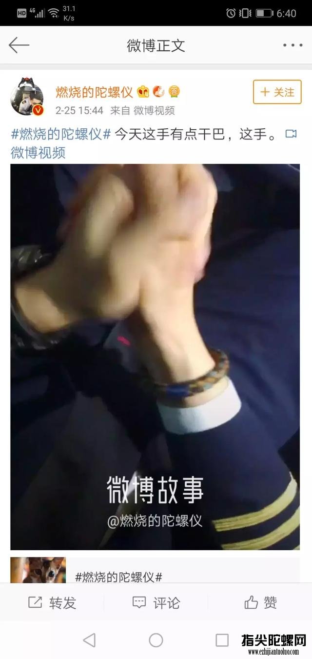 抖音“燃烧的陀螺仪”样貌遭扒惊呆网友,那么爱装怪不得不敢露脸