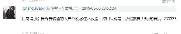 抖音“燃烧的陀螺仪”样貌遭扒惊呆网友,那么爱装怪不得不敢露脸