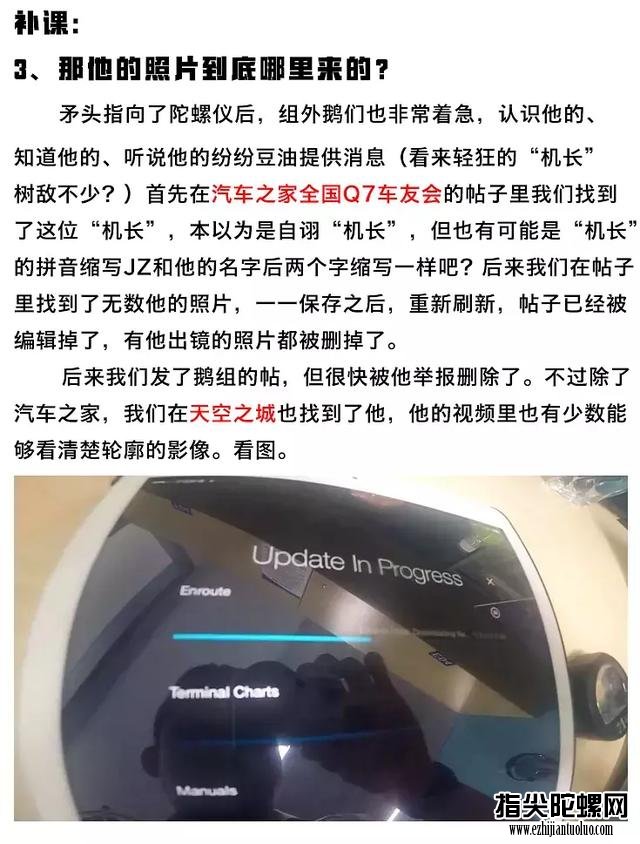 抖音“燃烧的陀螺仪”样貌遭扒惊呆网友,那么爱装怪不得不敢露脸
