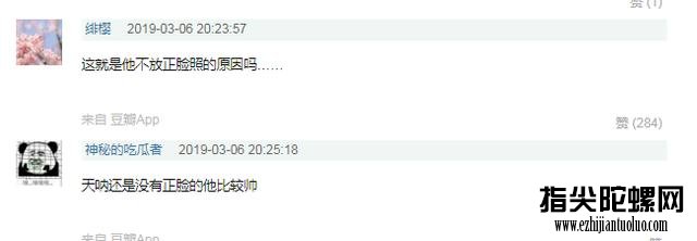 抖音“燃烧的陀螺仪”样貌遭扒惊呆网友,那么爱装怪不得不敢露脸