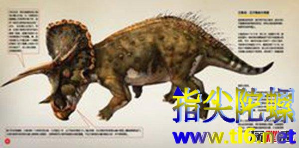 十大最强食草恐龙排名,食草恐龙三角龙可以吊打霸王龙