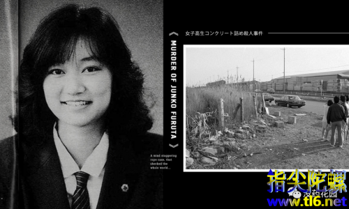绫濑女高中生水泥埋尸案:被掠走的17岁女孩古田顺子，4个极恶少年的40天兽行