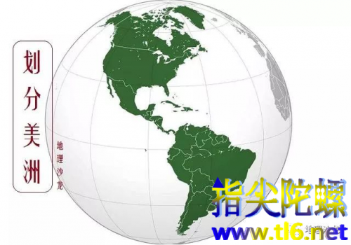 美洲区域划分:北美、北美洲、中美洲、南美洲和拉丁美洲的关系